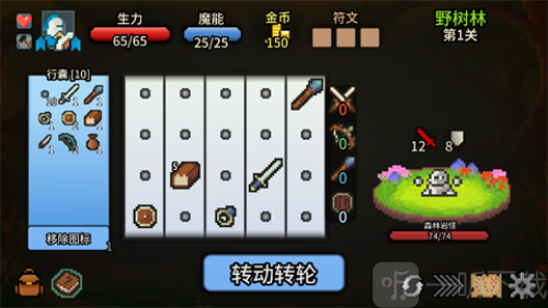 拉杆英雄游戏汉化版下载