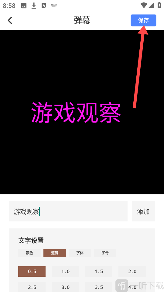 丝瓜工具箱app最新版下载