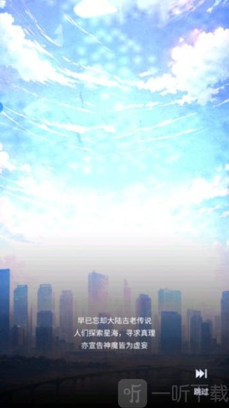 修真高手手游无广告版