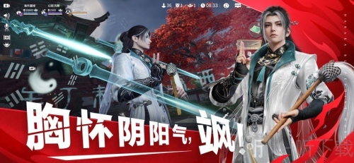 云永劫无间手游下载