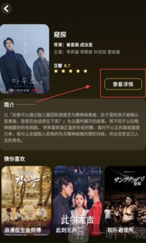 酷匠剧场免费观看完整版下载