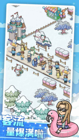 开个滑雪场游戏免广告下载