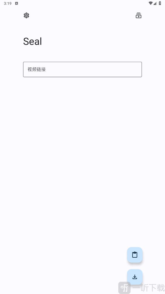 seal手机版免费下载
