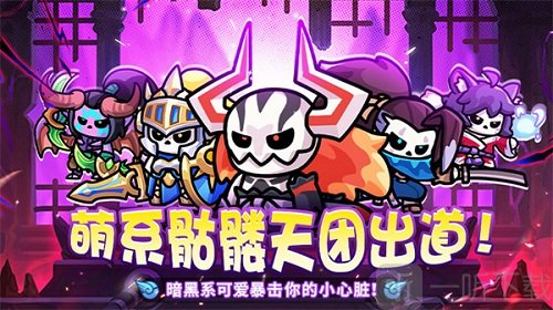 勇者防御游戏安卓版下载