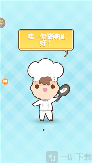 厨师太多了免费版下载