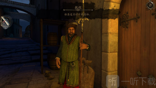 达芬奇之家游戏下载