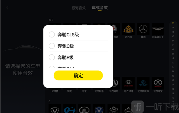 酷我音乐车机版最新下载