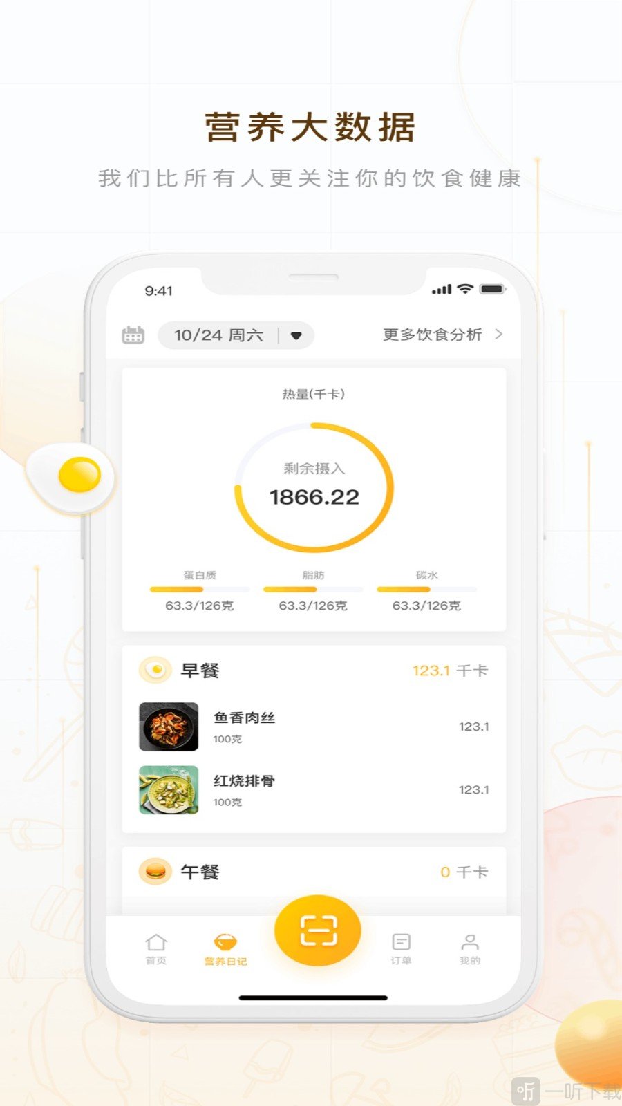 蚁窝AI软件免费版下载