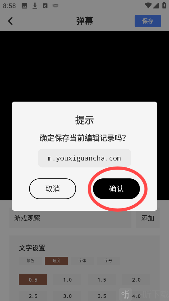 丝瓜工具箱app最新版下载