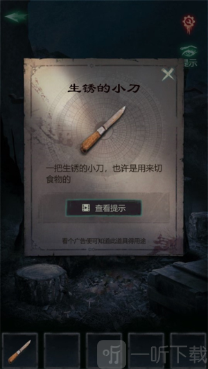 残花葬完整版下载