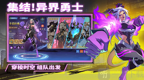 失落星环游戏下载