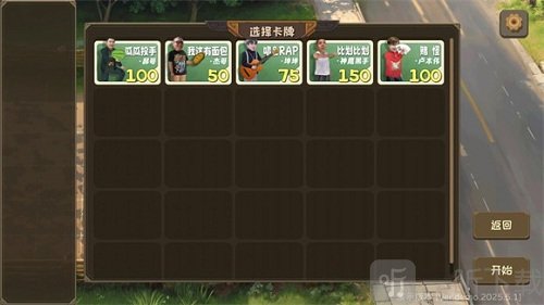 植物大战僵尸鬼畜版下载安装