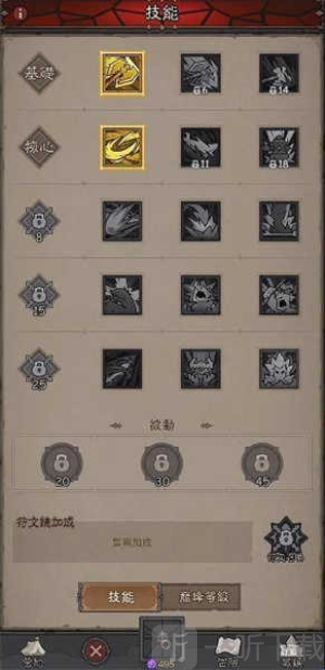 英雄刷刷刷手游下载