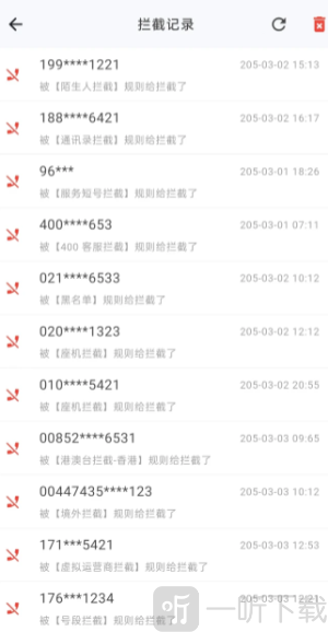 拦截猫app安卓版下载
