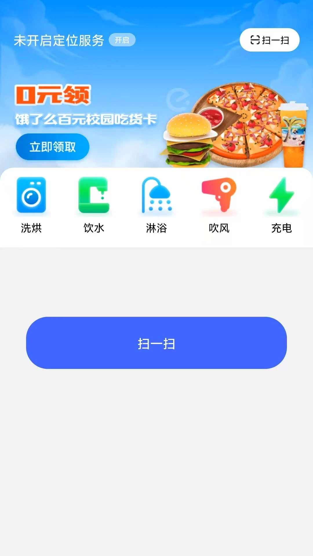 乐仔生活免费版下载