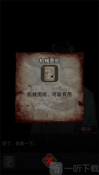 偿命锁游戏下载
