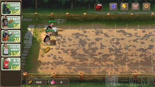 植物大战僵尸鬼畜版下载安装