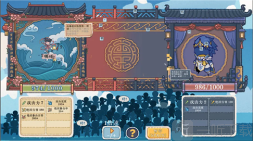 出将入相游戏下载
