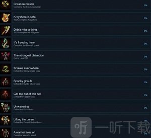 第九黎明重置版下载