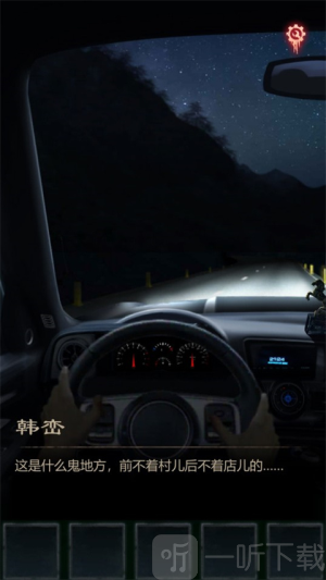 残花葬完整版下载