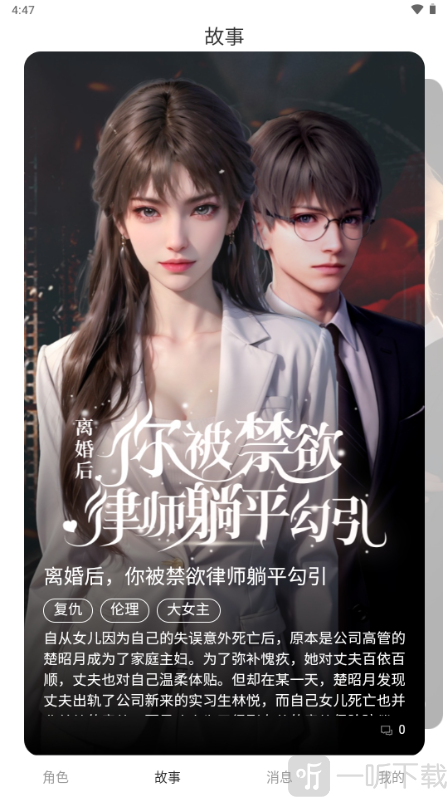 简遇app最新版本下载