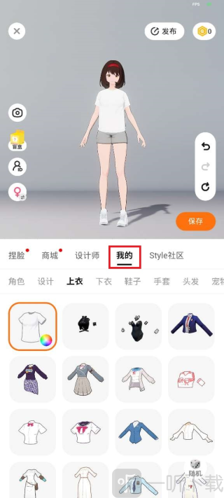 233派对游戏下载