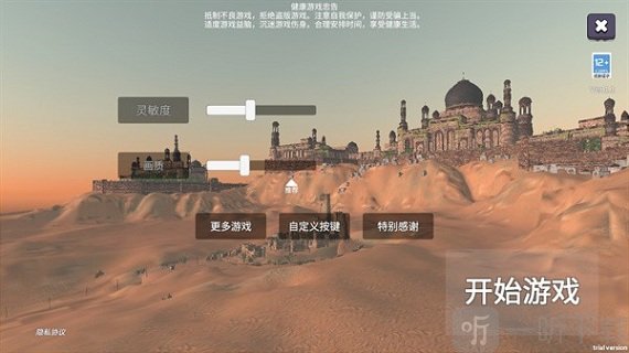 黑悟空觉醒手游下载最新版