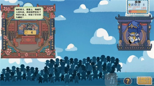出将入相游戏下载