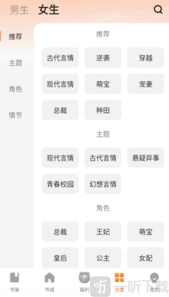 策读小说免费阅读下载