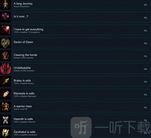 第九黎明重置版下载