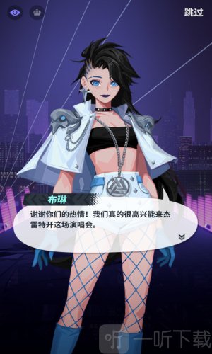 众神派对国际服下载
