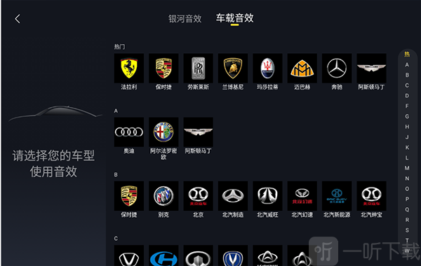 酷我音乐车机版最新下载