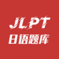 纳豆日语题库app最新版下载
