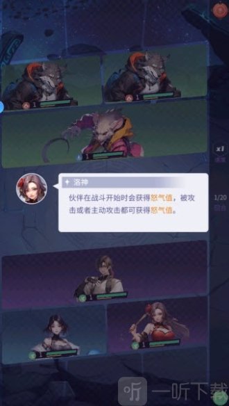 修真高手手游无广告版