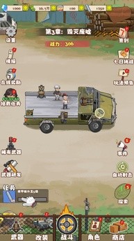 小趴菜出击小游戏免费版