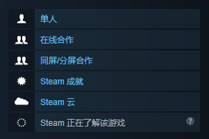 第九黎明重置版下载