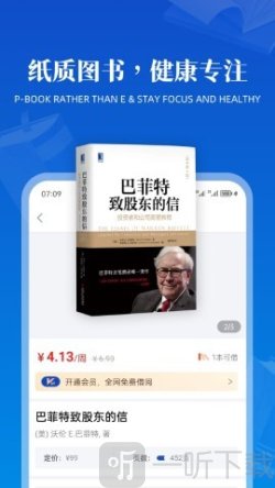 享书阁app手机安卓版下载