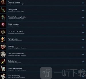 第九黎明重置版下载