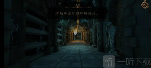 达芬奇密室3汉化免费版下载