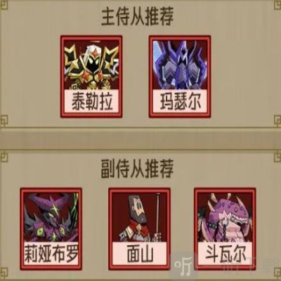 英雄没有闪gm版下载