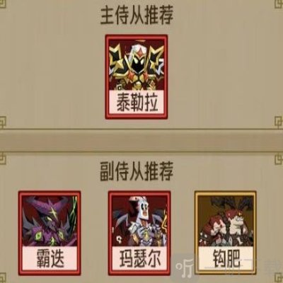 英雄没有闪gm版下载