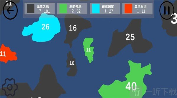 染域为王游戏最新版