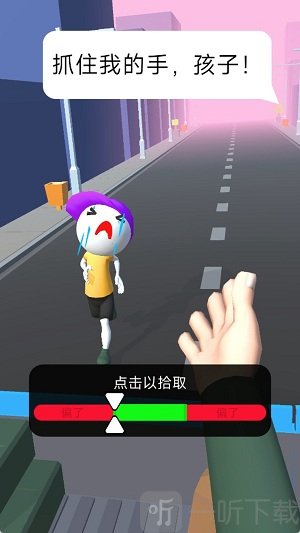 僵尸围攻城市免费版手游下载