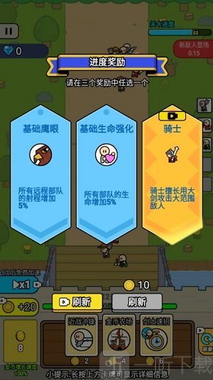 战车迷城免广告版下载