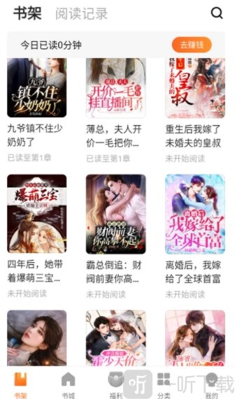 策读小说免费阅读下载