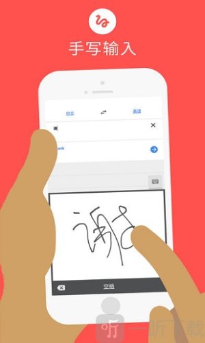 google translate app最新版下载