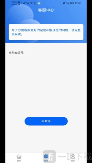 网卡天下app下载安装最新版