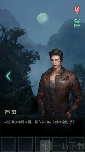残花葬完整版下载