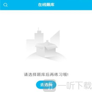 纳豆日语题库app最新版下载