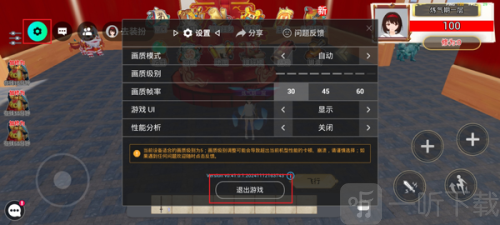 233派对游戏下载